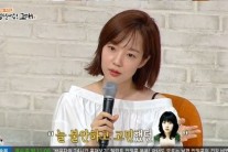 임수정 “20대 때 늘 고민ㆍ불안한 생활”