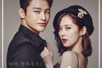 디어 클라우드, KBS ‘너를 기억해’ OST ‘리멤버’ 공개