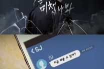 논란의 Y군 “유승준 아니다” 궁금증 증폭