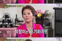 ‘힐링캠프’ 황석정, 그녀가 서울대를 포기한 사연 화제 “연극은 자신이 꿈꾸는 세계여서”…’부모님 반응은?’