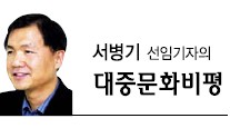 [서병기 선임기자의 대중문화비평]사극 ‘징비록’ 매력…明·왜의 역사를 보는 소소한 즐거움