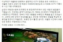 주진우의 페이스북 ‘첫’ 글은 유병언의 ‘마지막’ 모습