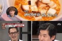 ‘냉장고를 부탁해’ 김풍의 대박 요리 ‘토달토달’레시피 공개…’과연 맛은?’