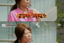 황석정 “외적인 것으로 판단하지 말아달라”