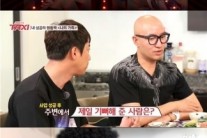 ‘택시’ 홍석천, “커밍아웃 했을 때..부모님께도 3일 전에 알려” ‘뭉클’