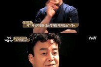 ‘집밥 백선생’ 백종원 ‘억대 매출가’ 다운 요리 소신발언