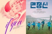 빅뱅 ‘if you’ㆍ‘맨정신’ 전차트 1ㆍ2위 올킬