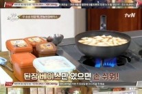 ‘집밥 백선생’…‘집밥의 달인’까지 사로잡아