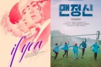 빅뱅 ‘if you’ ‘맨정신’ 5월,6월 이어 3연속 올킬한 이유 봤더니…’대박!’