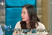 전소민 “댓글 안좋은 내용 모두 신고한다” 엄포