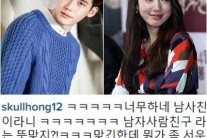 이종석 박신혜 열애설에 이홍기 서운함 마음 봤더니…”남.사.친 뜻”…’대박!’