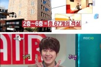 ‘효도 스타’ 규현, 부모님께 10억 아파트 선물