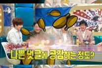 ‘라스’ 전소민 “악성댓글에 댓글 달았다 들킨적 있다”