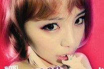 보리, 디지털 싱글 ‘서머 매직’ 발매