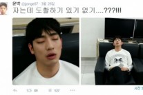 ‘라디오스타’ 윤박, 도촬 사진 재조명 “자는데 도촬하기 있기 없기?”