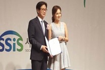 채연, 사회보장정보원 홍보대사 위촉