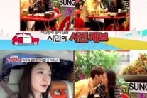 전소민-윤현민, 치킨집 뽀뽀 사진 해명 “귓속말 했던 것”…’관심 집중’