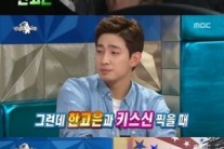 ‘라디오스타’ 윤박, 키스신 굴욕 상대역 한고은 키스 후 한 말은?…‘대박!’