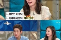 ‘라디오스타’ 전소민, 연인 윤현민 기사 악플에 공감 누른 이유는?