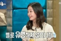 윤현민 연인 전소민, 롤모델 언급 “조민수, 이미숙 선배님 카리스마 닮고 싶다”