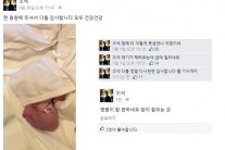 인기 웹툰작가 조석 득녀…‘마음의 소리’ 시트콤화 이은 겹경사