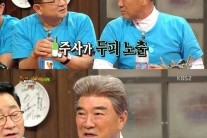 ‘해피투게더’ 이홍렬 “쿡방 원조는 나” 추억의 ‘참참참’ 향수