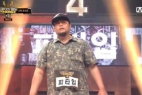 피타입 “‘쇼미더머니4’ 침 뱉으러 나왔다” 그러나 탈락 ‘충격’