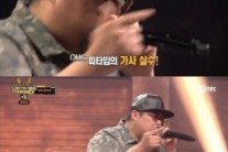 ‘쇼미더머니4′ 피타입, 2차 오디션 탈락한 이유 보니 ‘가사 실수’…’대박!’
