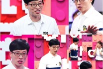 유재석, “개그맨 시험 한 번에 붙고, 10년 놀았다” 흑역사 폭로
