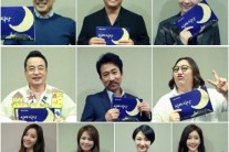 오늘(4일) 첫방 ‘심야식당’ 김승우-최재성-남태현 본방사수 독려샷