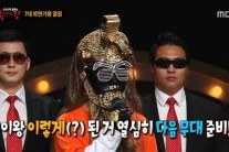 ‘복면가왕’ 낭만자객 알고보니 스피카 김보아