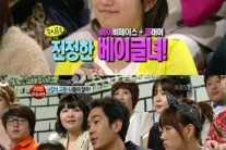 고영욱, 과거 베이글녀 보고 적극 관심 “트위터 하냐”