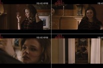 ‘다크 플레이스’ 클로이 모레츠, ‘우주 호감녀’의 악녀 변신…‘파격’
