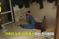 고영욱, 전자발찌 착용자 실제 방송 ‘위치추적기 충전까지…’