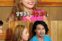 구하라 14일 솔로 데뷔, 시술 재조명 “보톡스, 근육 주사 같은 건 맞는다 최근도”