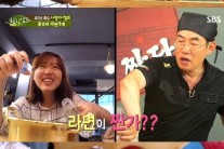 ‘힐링’ 이경규, 시청자에 요리대접하다 멘붕
