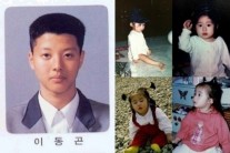 이동건♥지연 커플의 현실은 무엇? ‘사진보는 순간 아~’
