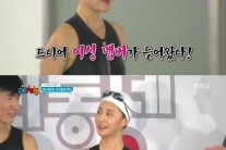 유리가 수영복까지 입었으니…‘우리동네 예체능’ 시청률 껑충