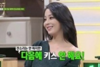 한고은 대기업 회사원과 열애  “키스 못 하면 다음에 안 한다” 왜?