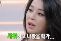 한고은 가장 예쁠 때 묻자…”샤워하고 나왔을 때” 솔직 답변