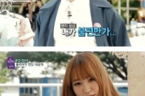 슈퍼주니어 Devil, 김희철에게 하니가 설렌 이유 봤더니…”이젠 남자 같아요”