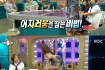 ‘라디오스타’ 이미도 ‘댄스실력’ 공개…”이태원 클럽에서 어마어마해”