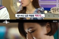 ‘라디오스타’ 이미도, 박효주 강력 견제…무슨일?