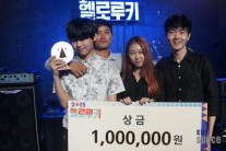 빛과소음ㆍ플러그드 클래식, ‘8월의 헬로루키’ 선정