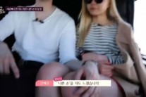 ’5일간의 썸머’ 로빈, 예림 다리 만지는 나쁜 손 스킨쉽 ‘어떻게 좀…’
