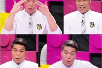 ‘동상이몽’ 서장훈 “내 외모 때문에 부모님 부부 싸움 했다”