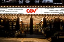 CGV 누적 관람객 8억 명 돌파…‘1인 평균 16회 CGV 찾았다’