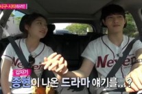 공승연 질투, 이종현에 “처음이자 마지막 용서”