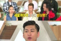 ‘불후의 명곡’ 세발까마귀 “제시, 신선한 무대…섹시하다”