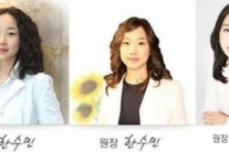 ‘무한도전’ 박명수 아내, 아이유 얼마나 닮았길래?…‘시선 집중’